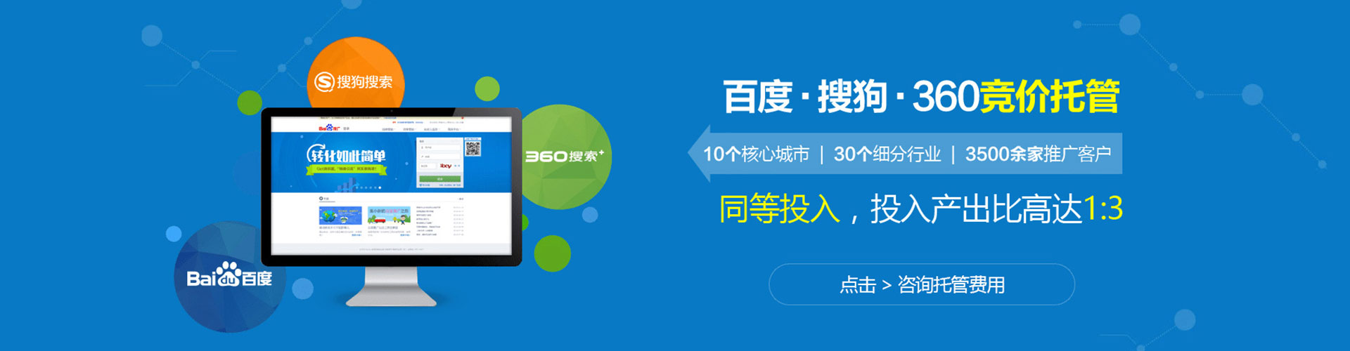 麻栗坡百度运营推广