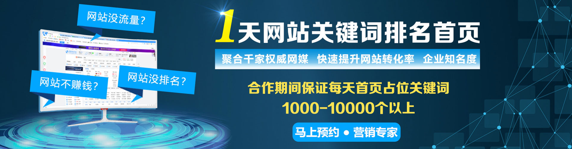 麻栗坡竞价推广开户