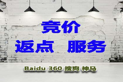 案例解析：SEM竞价推广在旅游行业的应用